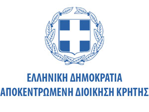 Decentralised Administration of Crete